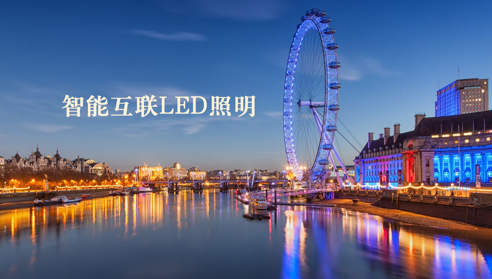福州led灯具靠屄网站大全